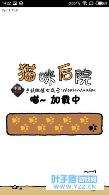 �������ܹ����ҳ�Ʒ��è���Ժ ����������