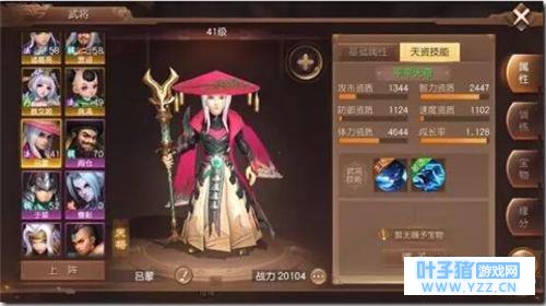 三国如龙传迎春接福 节日福利活动重磅开启