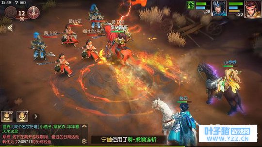 良驹宝马 出骑致胜《三国如龙传》坐骑系统