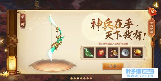 十重福利喜迎公测,《三国如龙传》全平台公