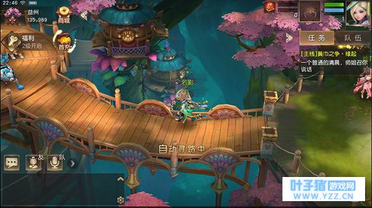 破局而战,《三国如龙传》终极幻想测试将启