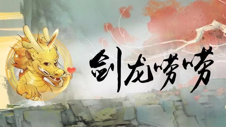 想要在这七天里超越老夫吗?