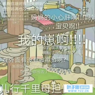 “吐槽”之旅行青蛙,网友:我的蛙儿就新手