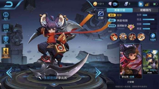 王者荣耀:六神装最强的英雄居然是一个坦克