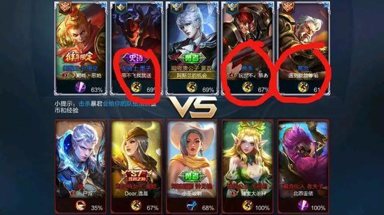 王者荣耀看见这些昵称,排位已经输了,网友