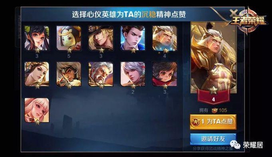 王者荣耀:其实射手时代没什么好怕的!这类