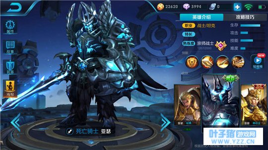 王者荣耀老牌战士亚瑟,抗压输出掌控全局