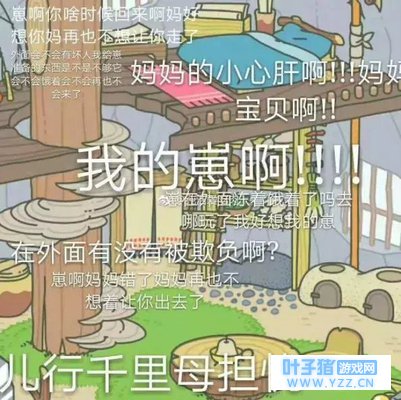 ���������ܡ��̱걻ע��, ��������û�뵽!