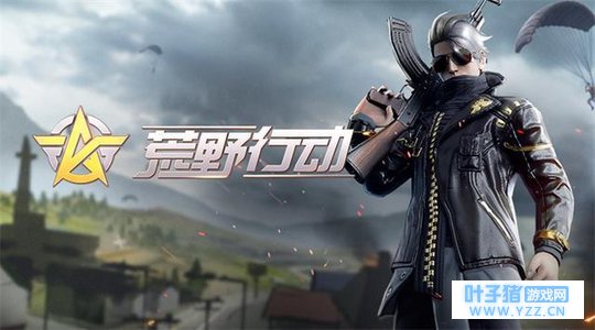 深圳抓获外挂团队 荒野行动反外挂效果显著