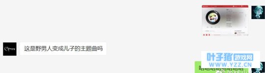 ���������ˣ��Ƽ�һ�׸裬����Ұ���˱�����