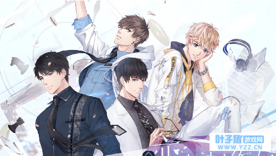 《恋与制作人》城市漫步红手指独家方法速取