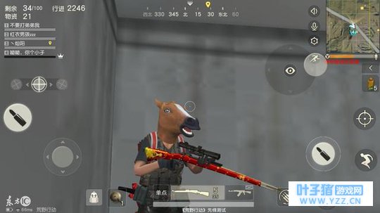 《绝地求生 全军出击》开起首次内测 资格有