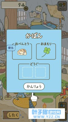 �������ܣ���֪������̶��㵱����ɶ�𣿣�