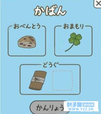 ��������, ���ܳ�ʲô������ȥ����?