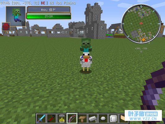 我的世界里比较罕见的几个骑士, 看完后只能