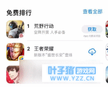 男人都是吃钱的怪物! 《恋与制作人》首月收