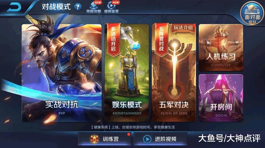 《王者荣耀》新年皮肤返场, 6款限定皮肤谁