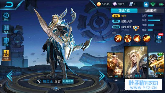 王者荣耀后羿实战技巧,强势输出压制敌军