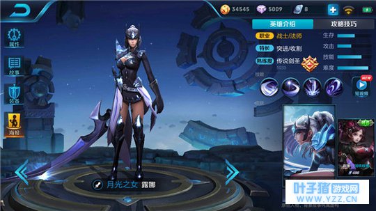 王者荣耀强势连招飞跃战场,高端露娜打法指