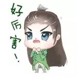 �����Ľܵ�һ���º������ԡ�����Ȼ�Ǹ�����