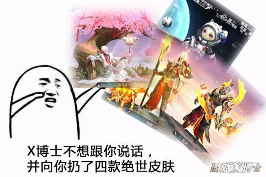 王者荣耀春节即将上架这四款绝世皮肤,据说