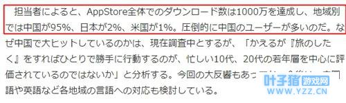 旅行青蛙国内走红引发热议,就连官方自己也