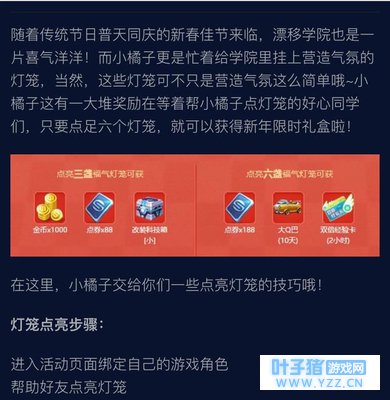 QQ�ɳ����Σ��������ĺ��ڰ����ֳ��ӵ��