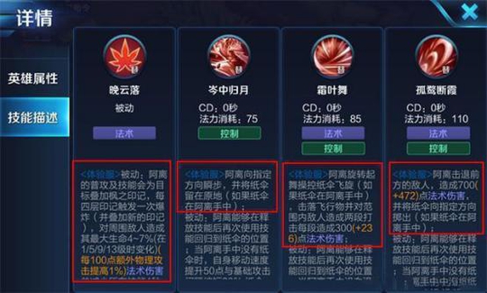 王者荣耀 如何把公孙离玩成刺客李白?公孙