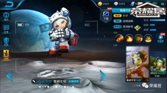 王者荣耀:后羿等三位英雄新皮抢先看!哮天