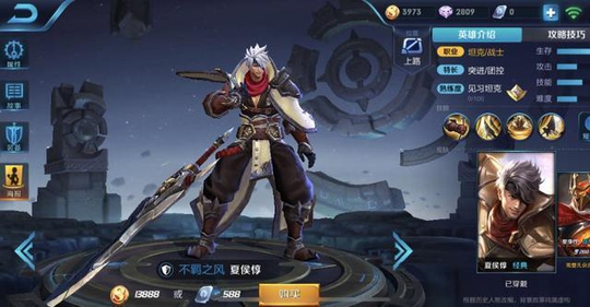 王者荣耀大更新,这些都改了,你都知道吗?