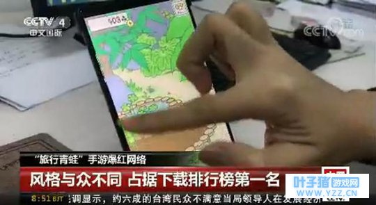 《旅行青蛙》团队否认“生育测试”,但其运