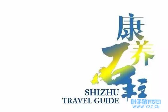 我的蛙许久未归,居然去了石柱!传回来的明