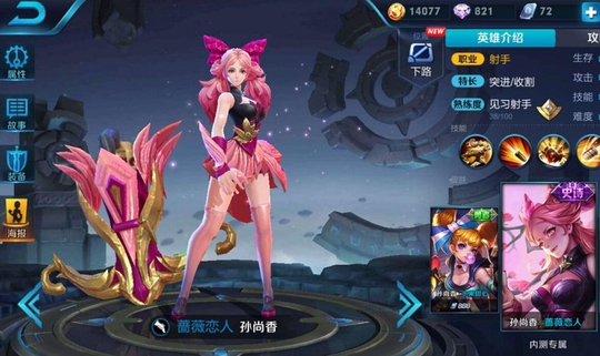 王者荣耀近期活动详解:不了解就可能错过永