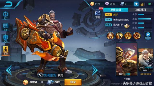 王者荣耀:超高能老干部,画地为牢,设定自