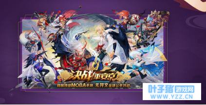 《决战平安京》是收割还是补救?