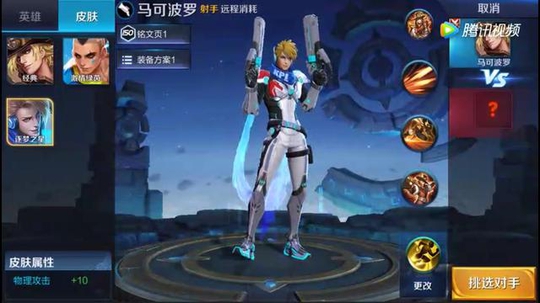 王者荣耀:盘点超时空3位英雄,对比最丑皮