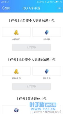 QQ�ɳ����� �����ȸ��������ǧ��������