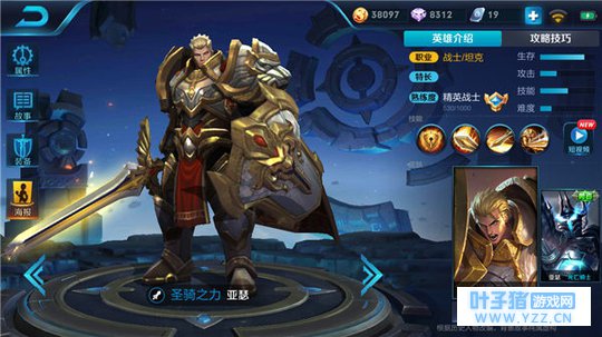 ������ҫ������ʿ��ɪ����Ĭ���������ܵ�