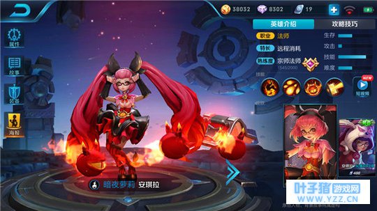 王者荣耀暗夜萝莉安琪拉,超强伤害暴力输出