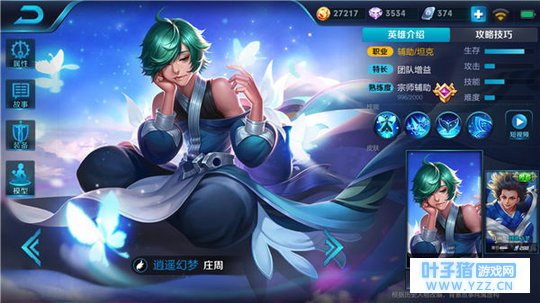 ҫȫ޿ƥУׯܲͬװ˼