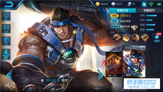 王者荣耀无解苏烈不屈硬汉,强势控场站撸无