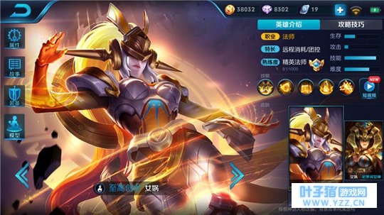 王者荣耀创造之主女娲,无情消耗掌控峡谷