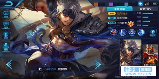 王者荣耀能跟你决斗会更吸引我夏侯新手入门