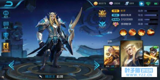 有我的存在更本不会有第二个太阳后羿进阶攻