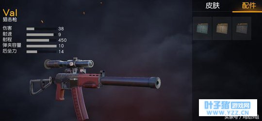 荒野行动新枪Val横向评测 与SVD孰强孰弱实