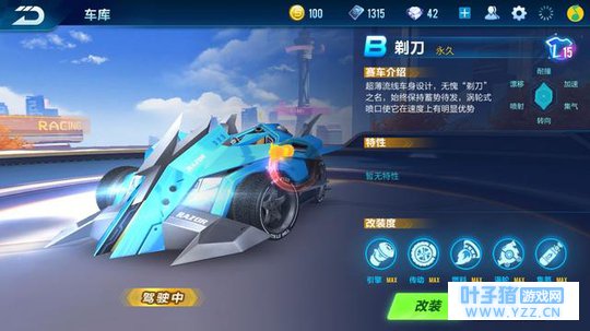 QQ�ɳ���B�����������굶��װ�����������