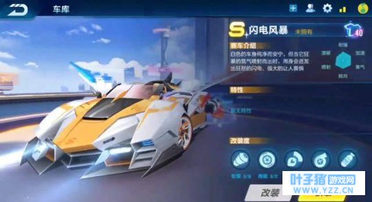 QQ�ɳ����Σ�����S����һ��A���������ߣ�