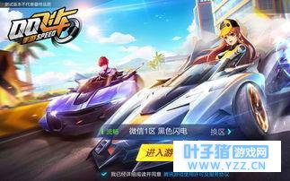 QQ�ɳ����Σ��Ӷ��ε����Σ�ʮ���黳������