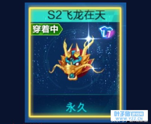 手游QQ飞车2月1日更新重点:S2赛季正式开启