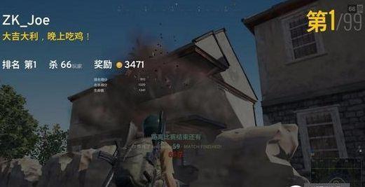 熊猫直播主播小绝带王思聪组队吃鸡11杀,我